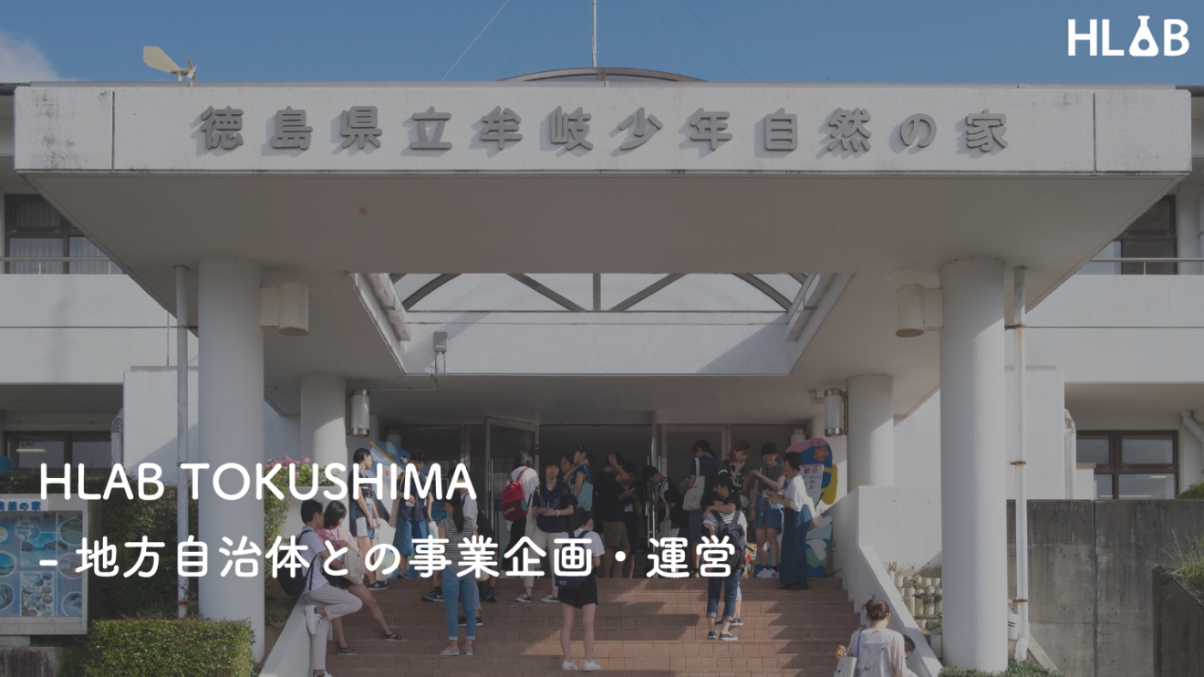 single-service-eye-tokushima