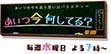 テレビ朝日